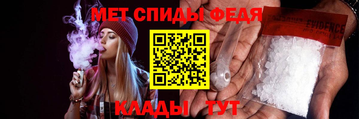 АМФЕТАМИН 97% Абинск