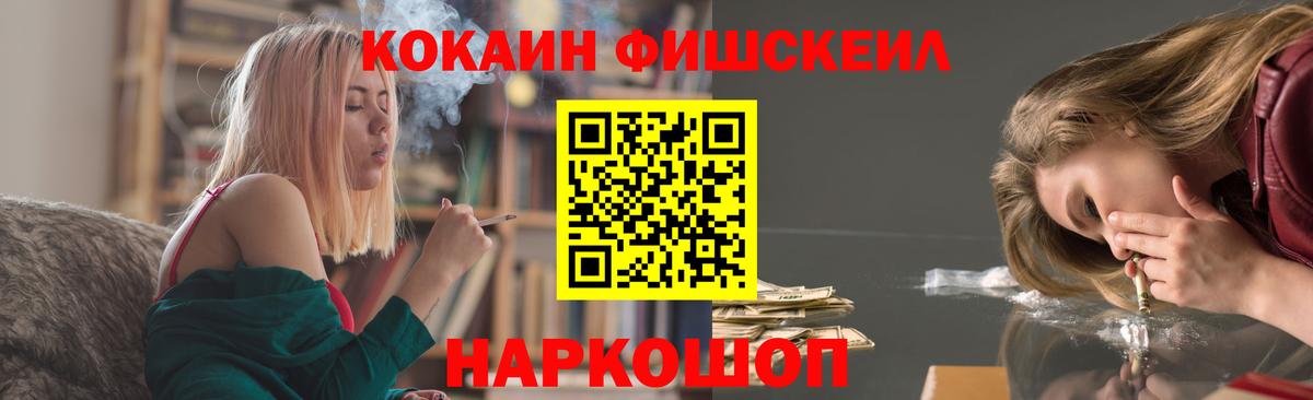 COCAIN Columbia Абинск