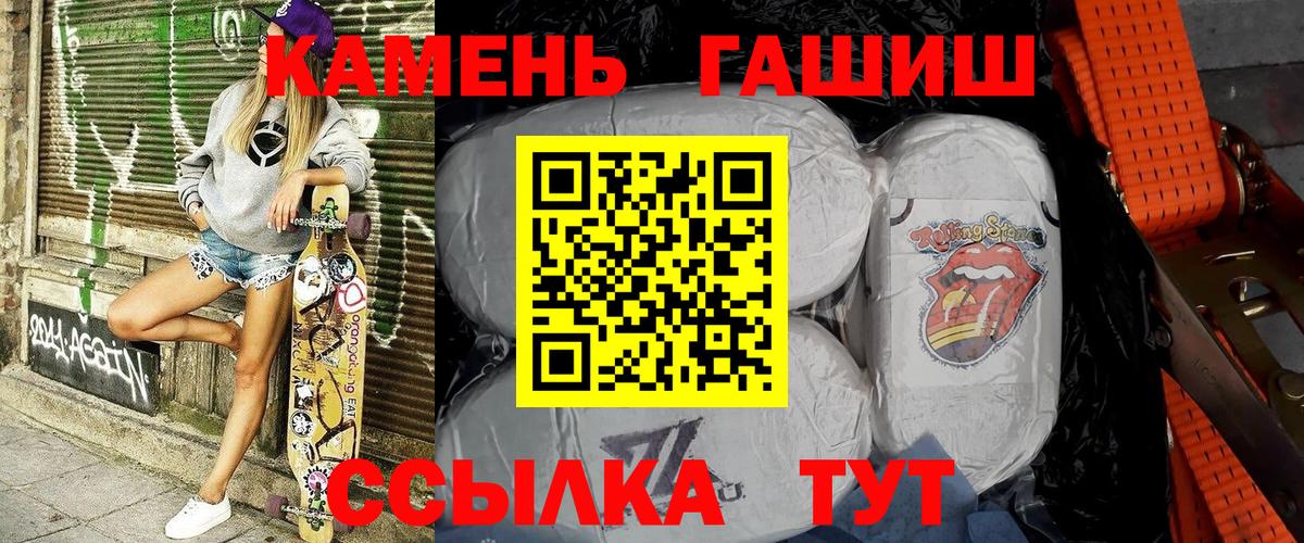 Гашиш индика сатива Абинск