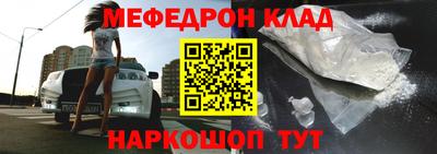 крисы Абакан