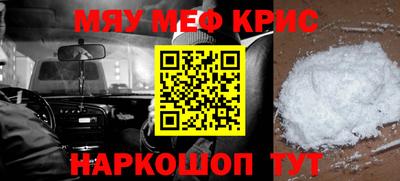 МДПВ Абинск