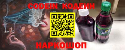 крисы Абакан