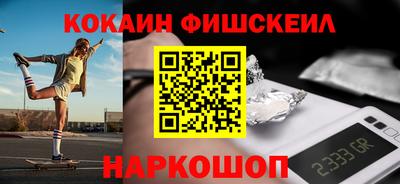 крисы Абакан