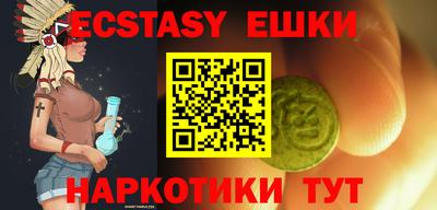 крисы Абакан