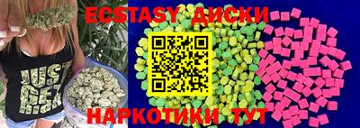 крисы Абакан