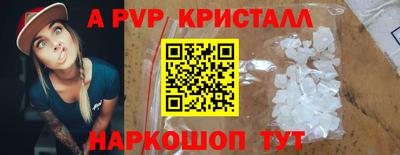 ALPHA PVP Азнакаево