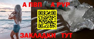 крисы Абакан