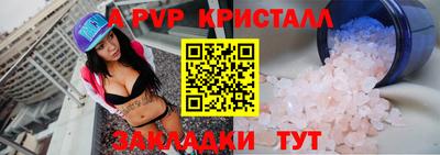 ALPHA PVP Азнакаево