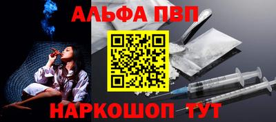 крисы Абакан