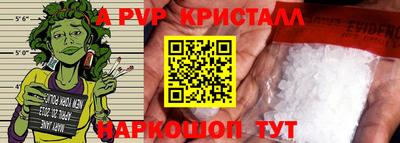 ALPHA PVP Азнакаево