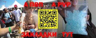ALPHA PVP Азнакаево