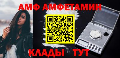 ALPHA PVP Азнакаево