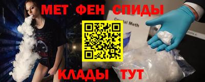 крисы Абакан