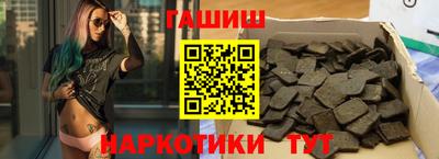 крисы Абакан
