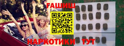 крисы Абакан