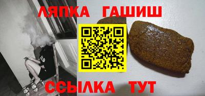 крисы Абакан