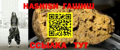 крисы Абакан