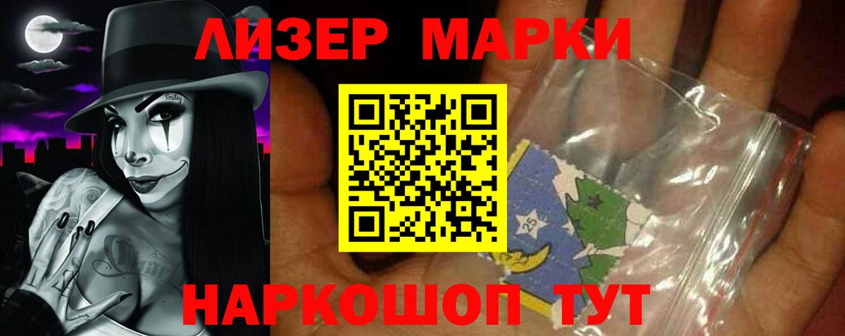 Абинск  ЛСД экстази ecstasy  Лсд 25 экстази  Вход с VPN 