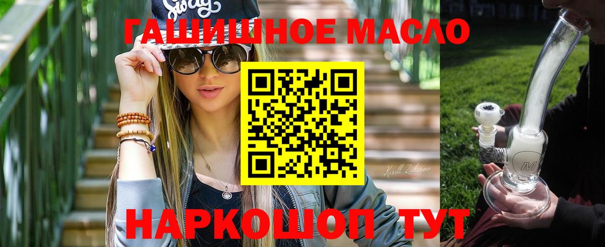 ТГК Wax Абинск