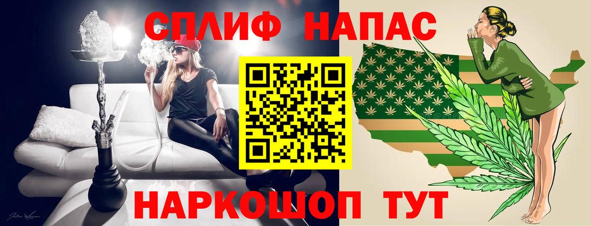 Конопля Amnesia  Вход с VPN  Шишки марихуана сатива  Абинск  Каннабис OG Kush  Канабис Amnesia 