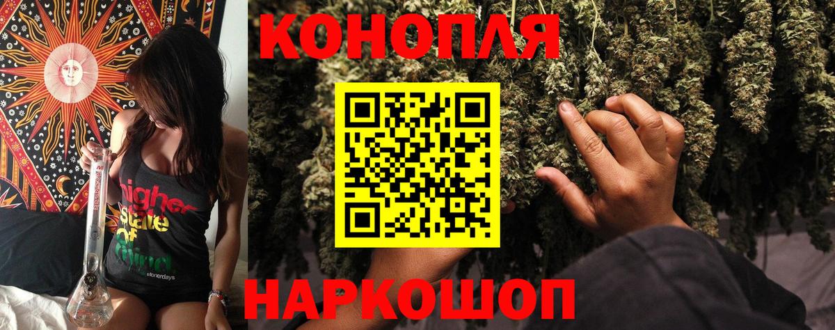МАРИХУАНА индика Абинск